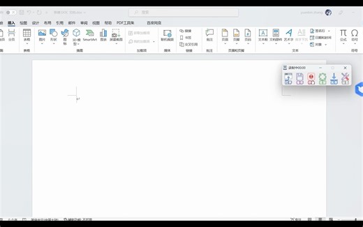 免费的录制电脑和鼠标操作的软件，提高我们的工作效率