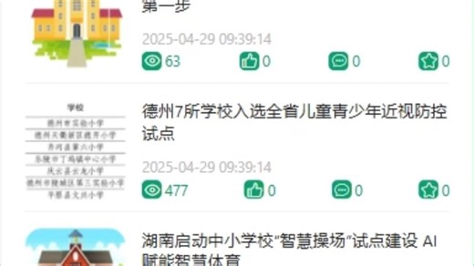 【计算机专业毕业设计选题推荐】springboot座位预约小程序[编号：proje【java、pyton、PHP、C#、Node.js、小程序、APP均可选择】