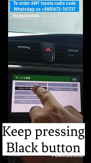 How to Unlock - TOYOTA radio NSCP-W64 Details steps are given Alhamdulillah Tanzania for buying | NavigationDisk - Japanese Car Radio unlock solution