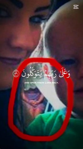 Qari Abdul Rehman Masood ❣️🎧 Beautiful Voice ❣️ #beautiful #love #quranpak #trend #virel #shorys