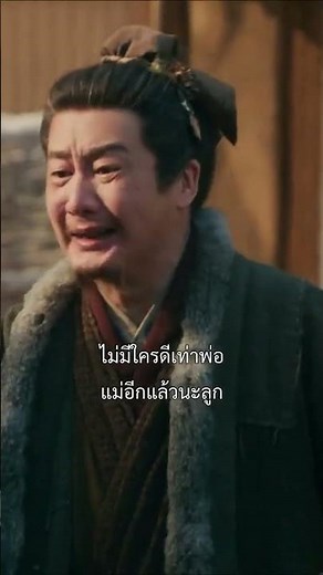 ความสุขที่แท้จริงเริ่มต้นขึ้นแล้ว... #ล่าหยก #จางหลิงเฮ่อ #เถียนซีเวย #PursuitofJade #mustwatch