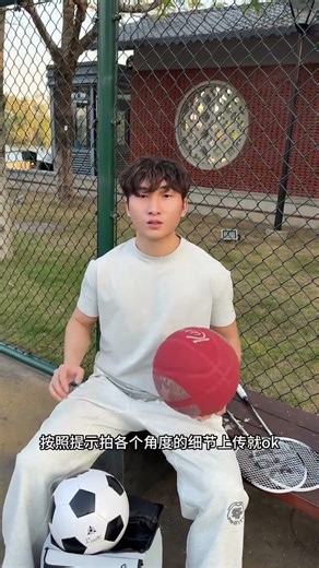 Choose Your Sport Challenge! 🏆#SportyLook #GlowUp#sports #shorts