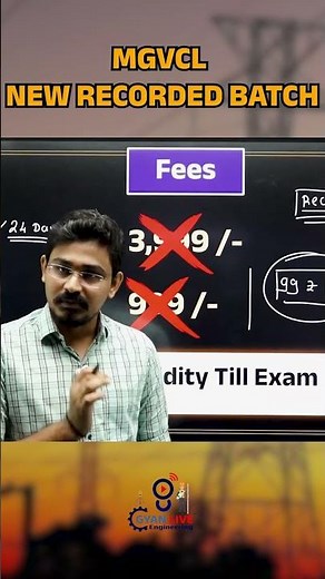 MGVCL JE 2025 VACANCY | MGVCL JE SALARY| MGVCL JE TIER 1 SYLLABUS| MGVCL JE 2025| MGVCL JE POST