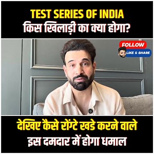 7.6K views · 298 reactions | Embarrassing Test series defeat for  _...