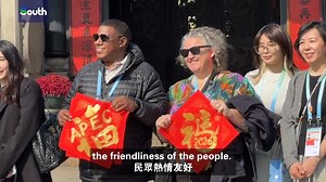 219K views · 402 reactions | #APEC | Lindsay Polume Kutan from Papua New Guinea praised the city’s seamless blend of history and innovation. The First Senior Officials' Meeting (SOM1) is running Feb 1–10, marking the start of the APEC China Year. Delegates from 21 economies explored #Guangzhou, discovering a city where ancient heritage meets modern development. #APEC2026 #Guangzhou #GlobalEconomy #HeritageMeetsInnovation ️ | The South | Facebook