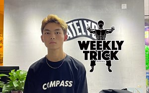 Weekly Trick | Frontside Heeflip - 汤圆