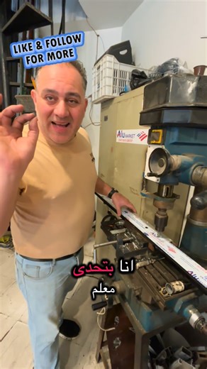 dr.aluminium on Instagram‎: "بتحدى معلم الومنيوم يفرز الغال ب هيدي الطريقة #draluminium #aluminium #glass #doors #kitchendesign #windows #everyone #like #everywhere #lebanon #facebook #زجاج #الومنيوم"‎