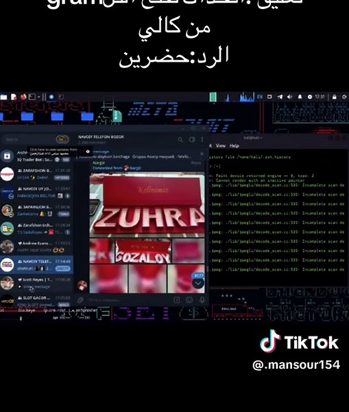 دليل كالي لينيكس: تعلم الاستخدامات الأساسية