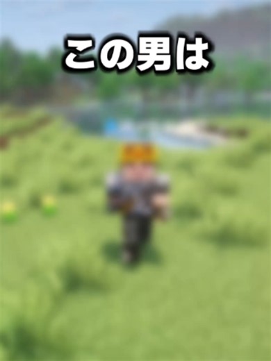 マイクラゆっくり実況：村人一人で15,000日のハードコアを終わらせる方法