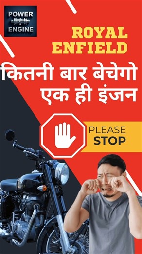 Royal Enfield Smart Move: Same Engine, New Bikes! #royalenfield #Royalenfied650 #upcomingbike