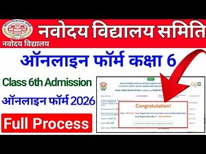 Navodaya Form Fill Up 2026 | Navodaya Online Application 2025-26 | Navodaya Ka Form Kaise Bhare