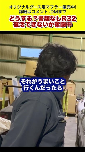 [Pervert Level] The Ultimate Customization Techniques of a Man Who Owns 50 Goose 350s | A Backsta...