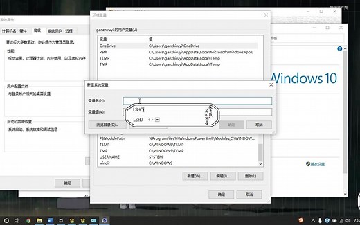 Aspen V11安装教程（全程55分钟）