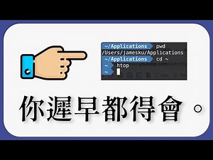 Learn linux commands FAST!