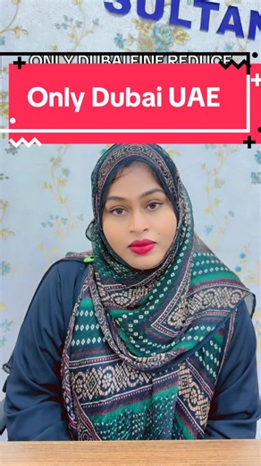 Reduce Your Dubai Fines: Application Process Explained