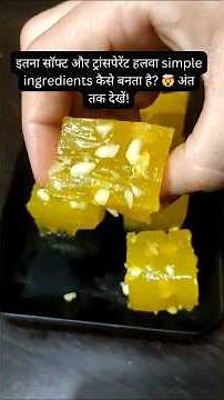 👉 Karachi Halwa Recipe | Bombay Halwa with Simple Ingredients | Easy Corn Flour Sweet