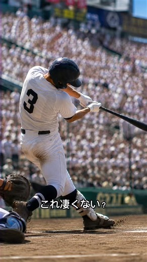 「卒業したら、このユニフォームで仲間と笑う日はもう来ない。」だから3年間の青春を、枚のモザイクアートに残したい。#卒団 #卒業 #野球部 #卒団記念 #モザイクアート