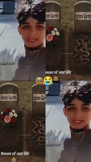 কুল্লু নাফসিন জাইকাতুল মউত: মৃত্যুর স্বাদ