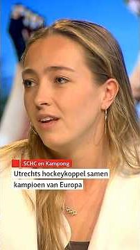 🏑🏆 Utrechts hockeykoppel samen kampioen van Europa #EHL #hockey #schc #kampong #rtvutrecht