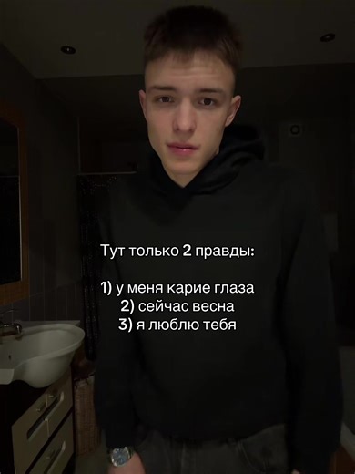 Тгк: temych1h #rge #реки #глобальныерекомендации | Brown Eyes