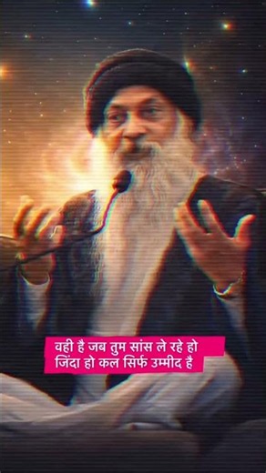 Oshowisdom: #osho #motivation #lifechangingthoughts #entertainment