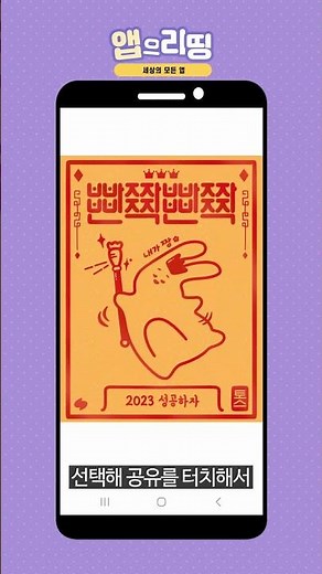 스마트폰 - PC 간편하게 파일 전송하는 꿀팁