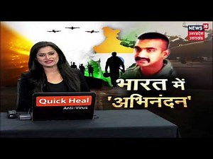 IAF pilot Abhinandan Returns Home, Pakistan Releases Wing Commander At Wagah border