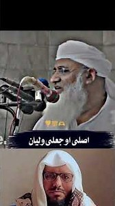 The Real and Fake Saint Story of Sheikh Idrees Shaheed ❤️💓❤️❤️💓❤️