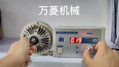 磁粉制动器使用原理演示