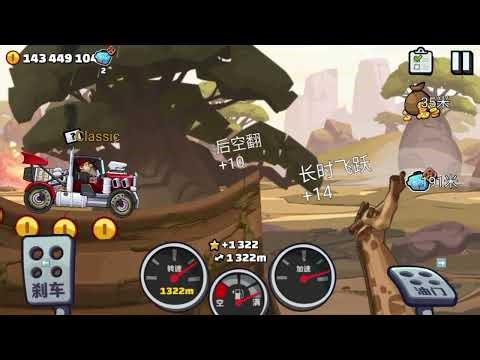 HCR2 MENU MOD ANDROID COMPUTER