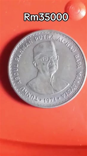 1971 tunku rahman putra old coins very very rare and valuable #malaysiatiktok #malaysia #trendingvideo #kualalumpur #duitlama