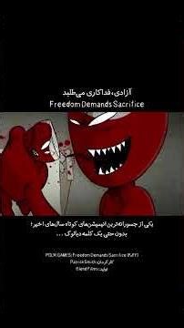 انیمیشن کوتاه در باب آزادی و فراحزبی بودن