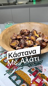 Nikolas Sakellariou on Reels