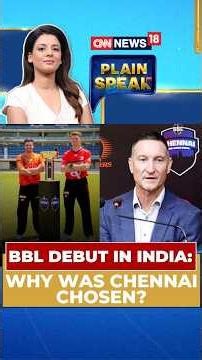 BBL Makes History In Chennai! First-Ever Match Outside Australia | India-Australia Cricket Ties