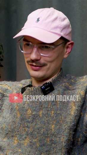 Чим ми схожі з росіянами?