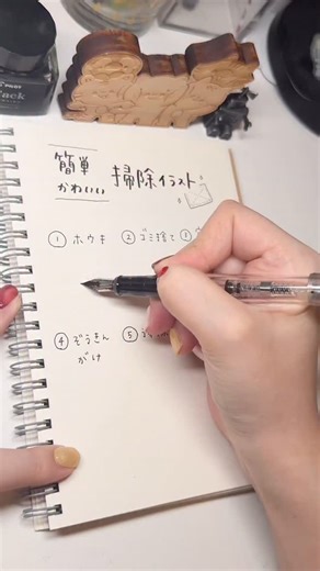 ⋱再投稿&保存で見返そう👀⋰ 簡単&かわいい！お掃除してる人の イラストの描き方をご紹介🐻‍❄️🖋️ ⠀ ○と□を組み合わせて、 いろんな人を描いてみよう〜！ ⠀ リクエストはコメントへ◎ ⠀ ⠀ ✎﹏期間限定！eプリントサービス﹏﹏ ⠀ ほくほく村のななみんず.の クリスマスなステッカーが 全国のコンビニで販売中✨ ⠀ ゲットした際は #ななみんずゲッチュ報告 のハッシュタグで投稿してね◎目指せコンプ！ ⠀ ■販売期間｜〜12/26(金)23:59まで 対象店舗｜全国のローソン、ファミマ、ミニストップ ■価格｜１枚400円 ■コンテンツ番号｜INB02J00 （覚え方：いのび🐗おつだじぇい！ｵｳｵｳ）(?) ■QRコードはSNSや動画に載せてます◎ ■全6種、ランダム販売 ⠀ ✎﹏﹏ 今後のイベント情報 ﹏﹏ ⠀ ‍● CREATOR WINTER FES 【埼玉】 日程｜ 11/28(金)-12/7(日) 場所｜ TSUTAYAレイクタウン(レイクタウンKaze2F) 🐻‍❄️グッズの委託販売 ‍● ？？？？ 【神奈川】 日程｜12月…？ 🐻‍❄️グッズの委託販売…？ 