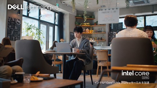 瀬戸康史さんの頼もしい相棒は、デルのパソコン 💻✨ 最新インテル® Core™ Ultra プロセッサー搭載で、家でもカフェ☕でも快適に作業可能！趣味や仕事で描くイラスト🎨も、好きな時間にどこでも取り組めて、あなたの毎日も楽しくなる🚀 あなたもデルのパソコンへアップグレードを！ 一歩先を行くあなたへ🌟 詳細はこちら👇 https://del.ly/61827MDiq #デル #IntelInside #IntelCoreUltra #IntelAI | Dell Technologies