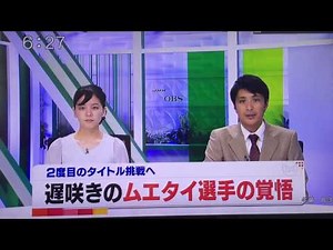 ９／１５ ＯＢＳイブニングニュース NOBU