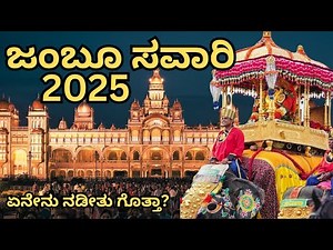 Mysuru Dasara Jamboo Savari 2025 | Full Palace to Procession Experience with Golden Ambari Elephant