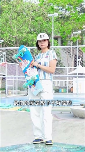 A professional training course suitable for beginners#Lu Chong