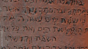 The tablets with the Ten Commandments of the Bible