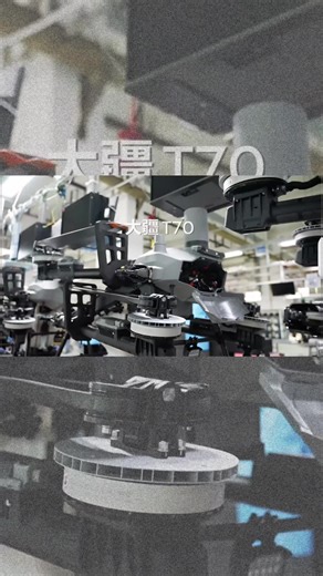 DJI Agriculture T70: Revolutionizing Farm Technology