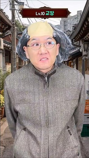 세계 1위 부자 현실 RPG - Lv.10 잡았다! 다이아 도둑!