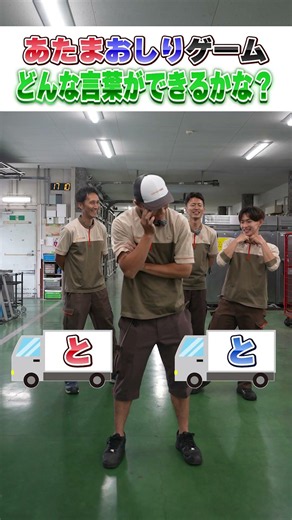 どんな言葉ができるかな？
