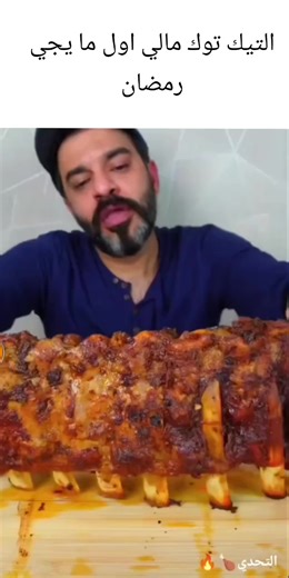 فيديوهات أنشأها تايكون //Tycoon (@.tycoon1) باستخدام الصوت الأصلي - تايكون //Tycoon