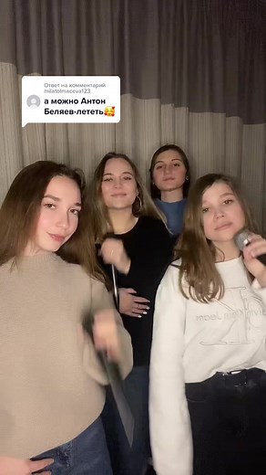 Ответ пользователю @milatolmaceva123 Ответ пользователю @milatolmaceva123 #voiceeffects 💔#лететькавер #кавер #вокал #музыка #бэнд #рек