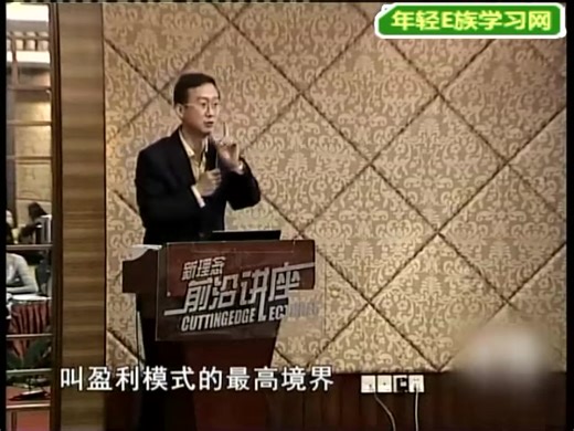 顶层设计 13讲 913M