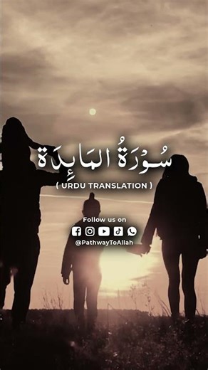 #short #reel #ayat #islam #islamic #trend #cats #motivation #tiktok #quran #pets #quo...