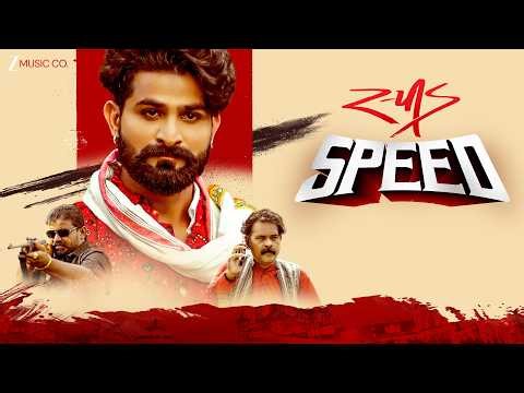 સ્પીડ Speed - Gujarati Music Video | Vishal Hapor | Shahid Shaikh & Ravi Rathod | Jitu Prajapati