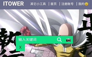 怎么免费搜答案